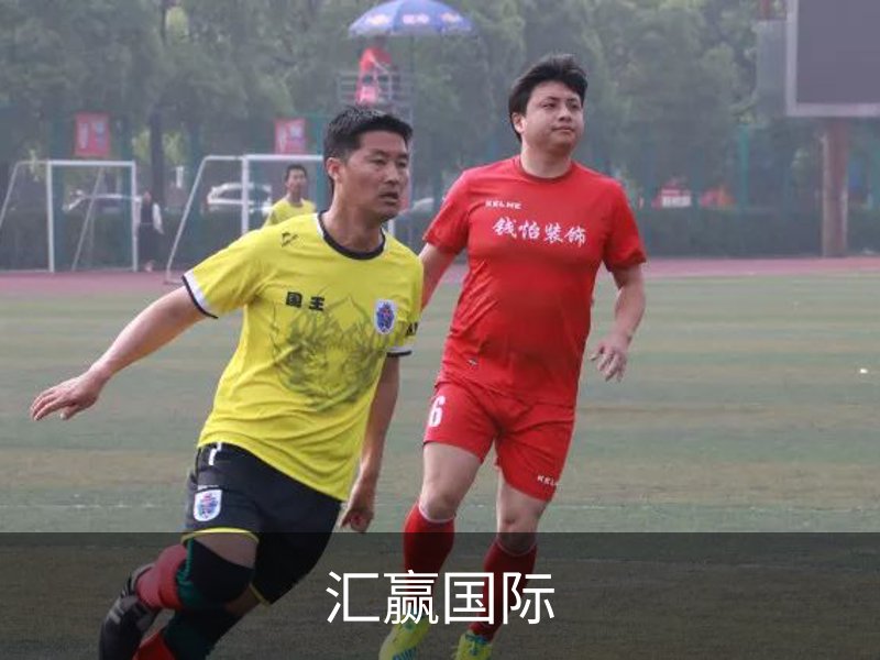 汇赢国际简介